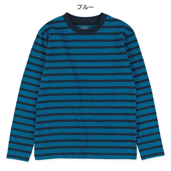 ボーダー長袖Tシャツ