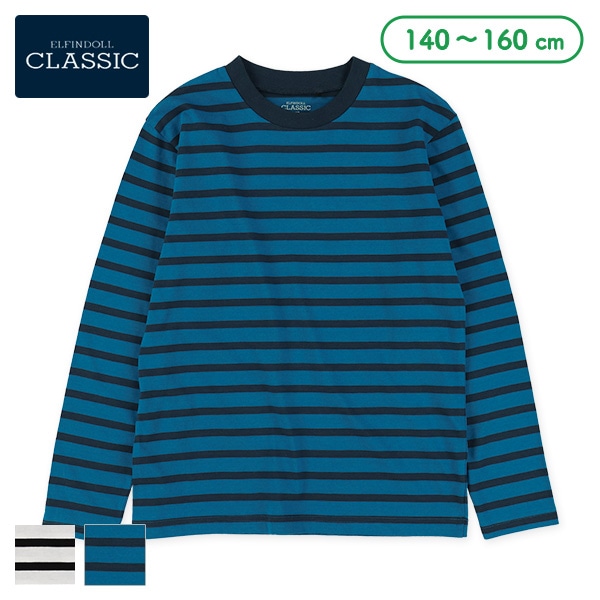 ボーダー長袖Tシャツ