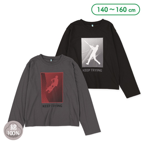 スポーツドットグラデーション長袖Tシャツ