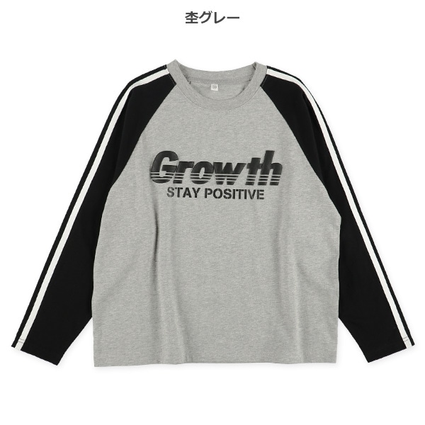 袖ライン発泡ワイド長袖Tシャツ