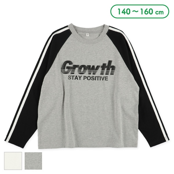 袖ライン発泡ワイド長袖Tシャツ