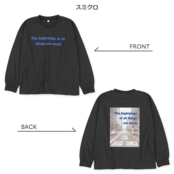 前後プリント長袖Tシャツ