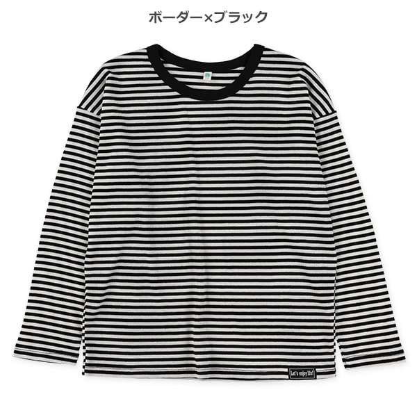 スパンテレコボーダー・無地長袖Tシャツ
