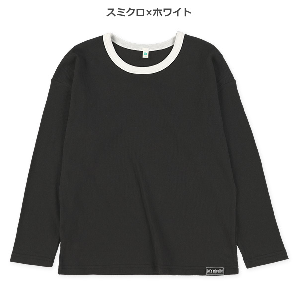 スパンテレコボーダー・無地長袖Tシャツ