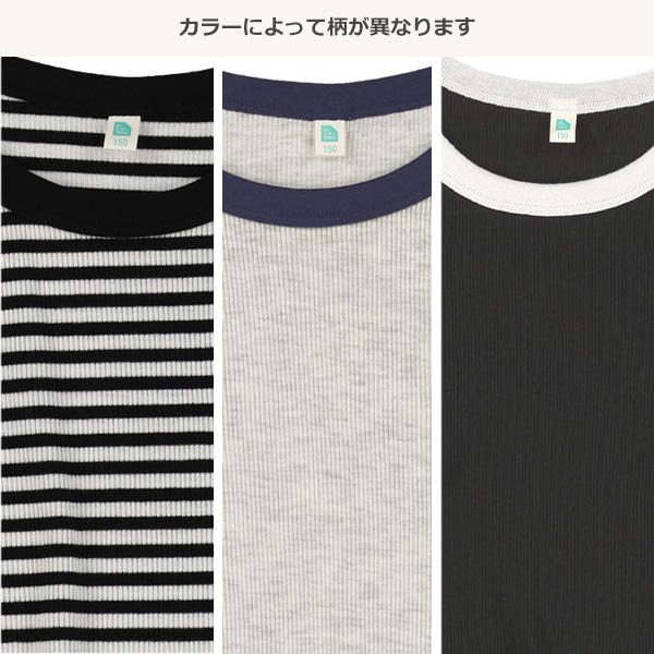 スパンテレコボーダー・無地長袖Tシャツ