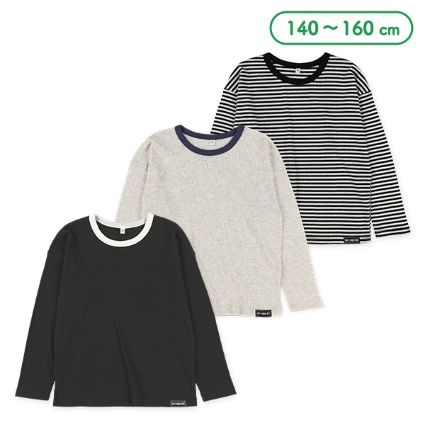 スパンテレコボーダー・無地長袖Tシャツ