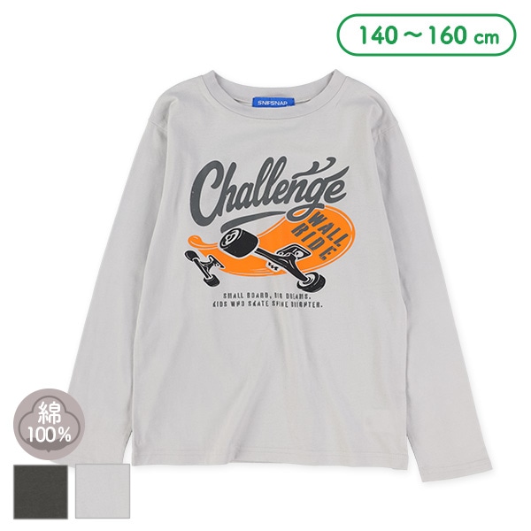 スケボーロゴヴィンテージ風プリント長袖Tシャツ