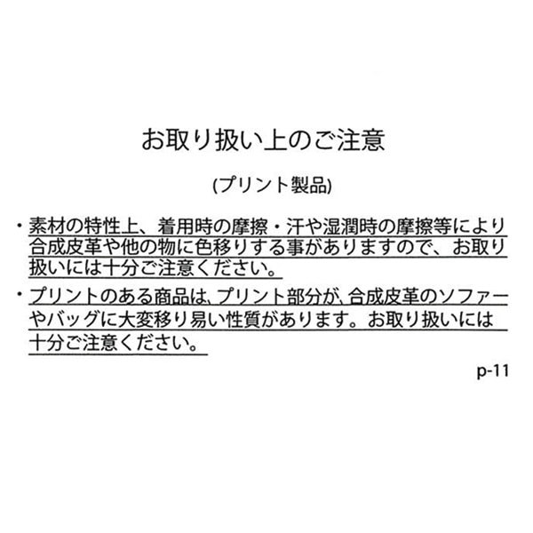 ロゴプリント長袖Tシャツ