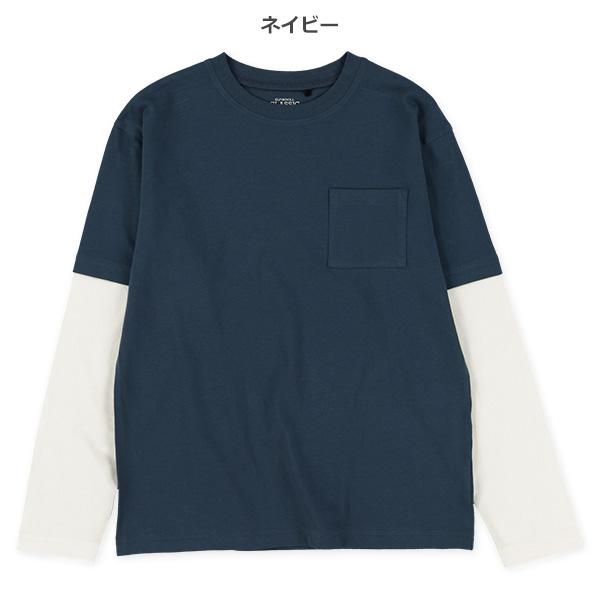 袖レイヤード風長袖Tシャツ