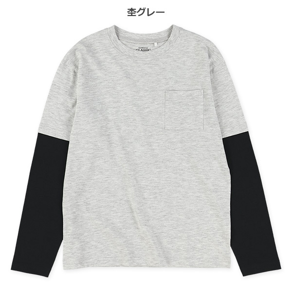 袖レイヤード風長袖Tシャツ