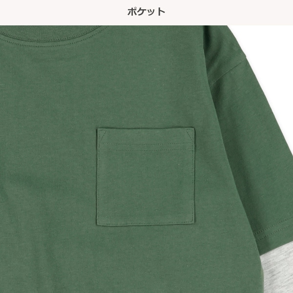 袖レイヤード風長袖Tシャツ