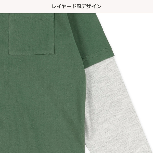 袖レイヤード風長袖Tシャツ