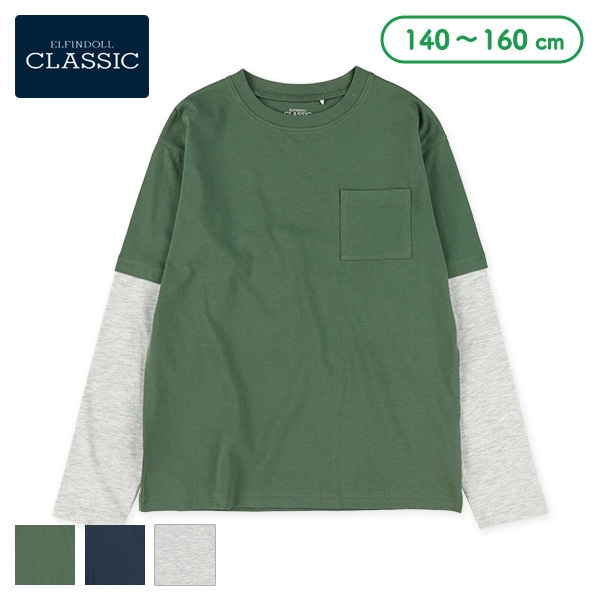 袖レイヤード風長袖Tシャツ