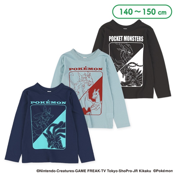 単色長袖Tシャツ（ポケモン）