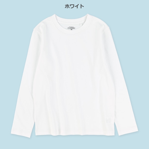 無地長袖Tシャツ