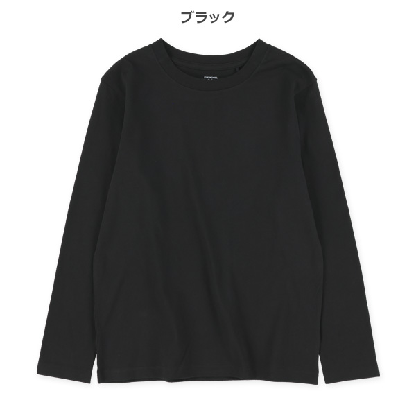 無地長袖Tシャツ