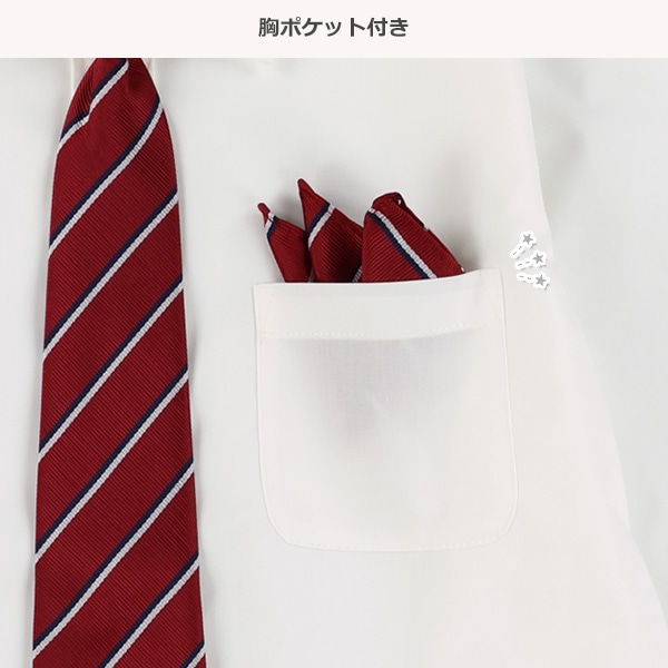 ネクタイ・チーフ付きフォーマル長袖シャツ