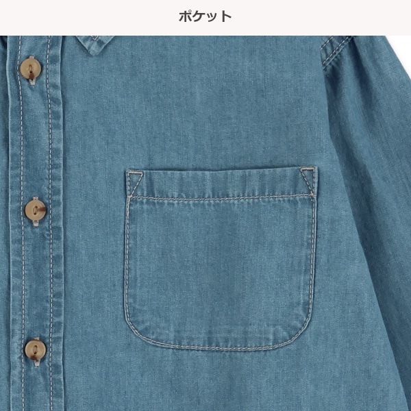 デニム長袖シャツ