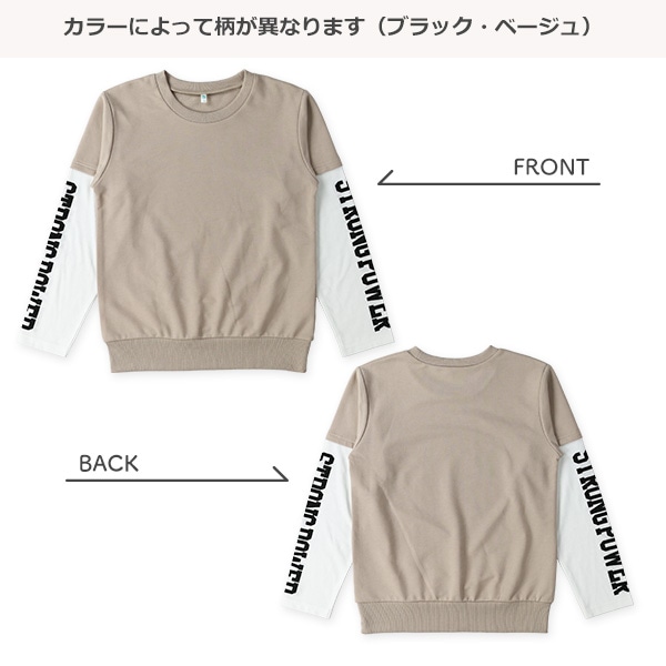 裏毛袖ロゴレイヤード風長袖Tシャツ