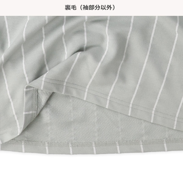 ミニ裏毛異素材レイヤード風長袖Tシャツ