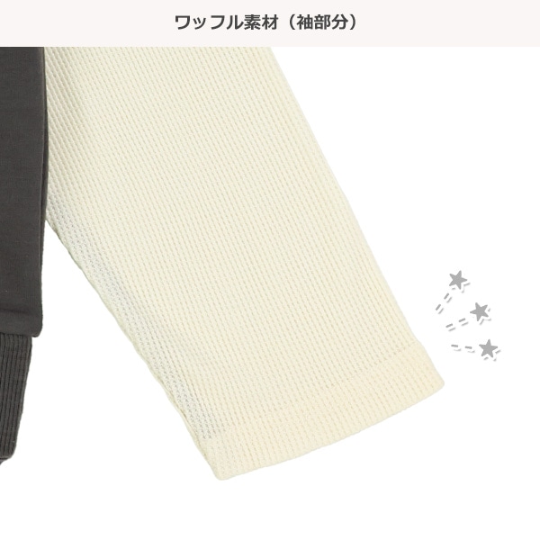 裏毛サガラ胸ロゴレイヤード風長袖Tシャツ