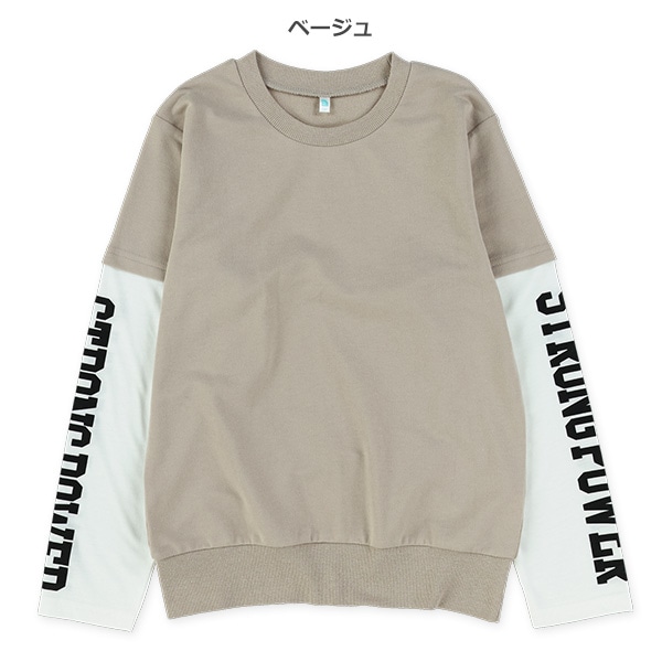 裏毛袖ロゴレイヤード風長袖Tシャツ