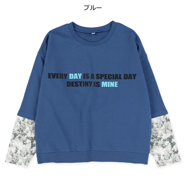 裏毛袖タイダイレイヤード風長袖Tシャツ