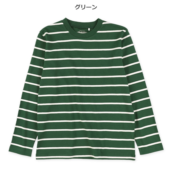 先染めシングルボーダー長袖Tシャツ