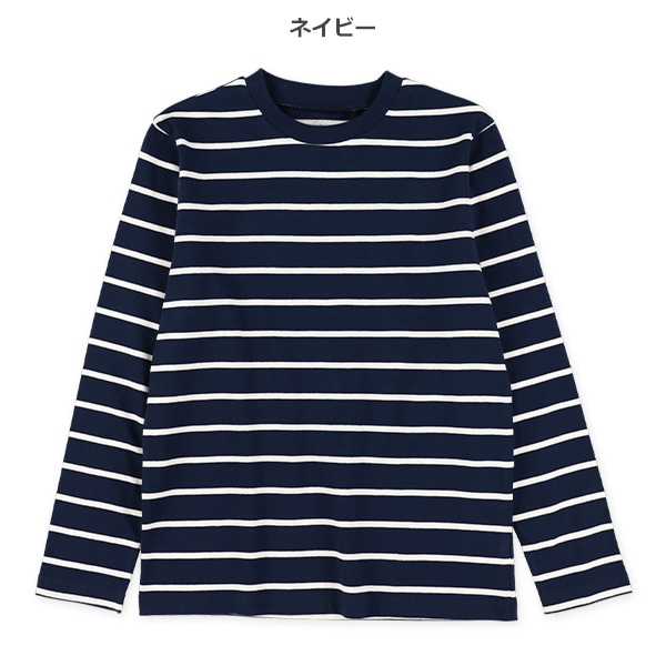 先染めシングルボーダー長袖Tシャツ
