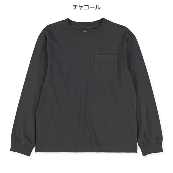 ワイド長袖Tシャツ