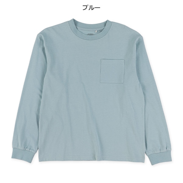 ワイド長袖Tシャツ
