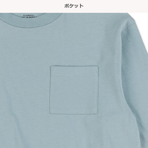 ワイド長袖Tシャツ