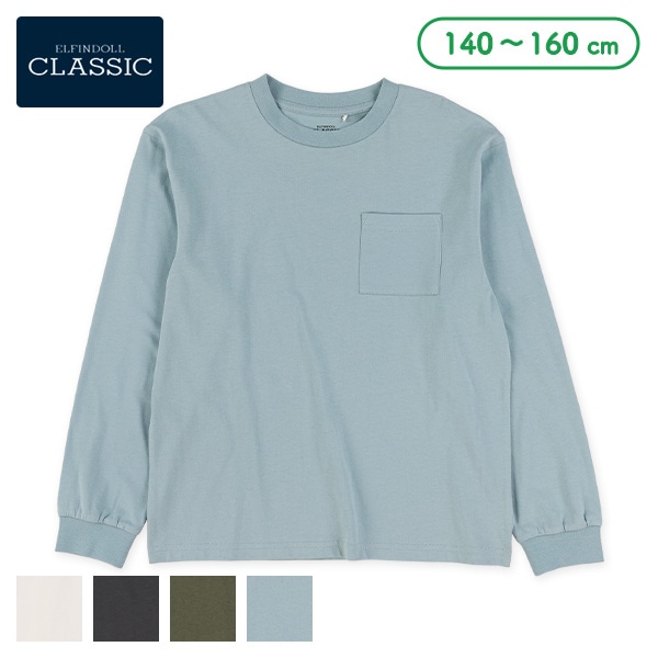 ワイド長袖Tシャツ