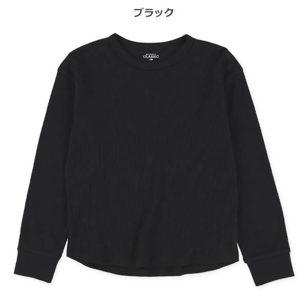 ワッフル袖リブ長袖Tシャツ