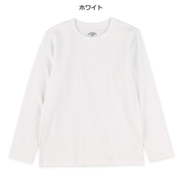 無地長袖Tシャツ
