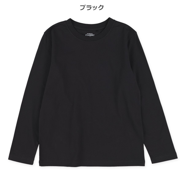 無地長袖Tシャツ