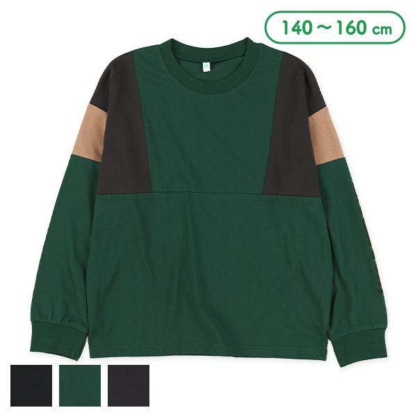 切り替え袖ロゴ長袖Tシャツ