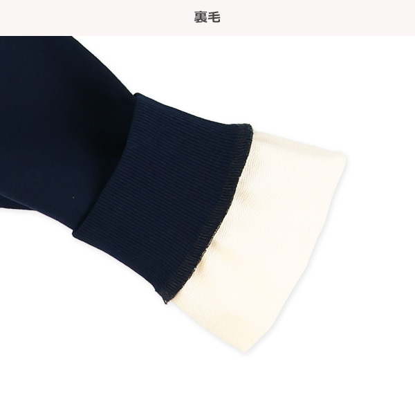 ミニ裏毛切り替えボーダー薄手トレーナー