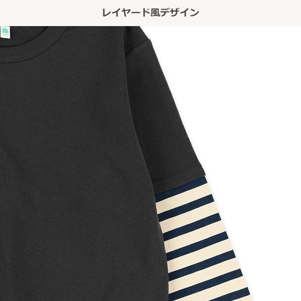 裏毛袖ボーダーレイヤード風トレーナー
