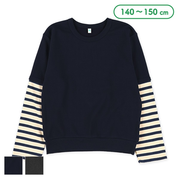 裏毛袖ボーダーレイヤード風トレーナー