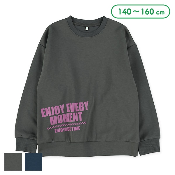 ダブルフェイス裾ロゴトレーナー