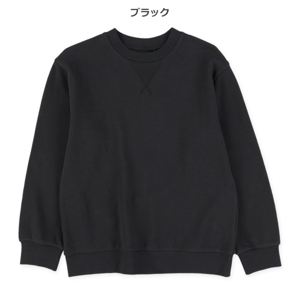 裏毛ベーシックトレーナー