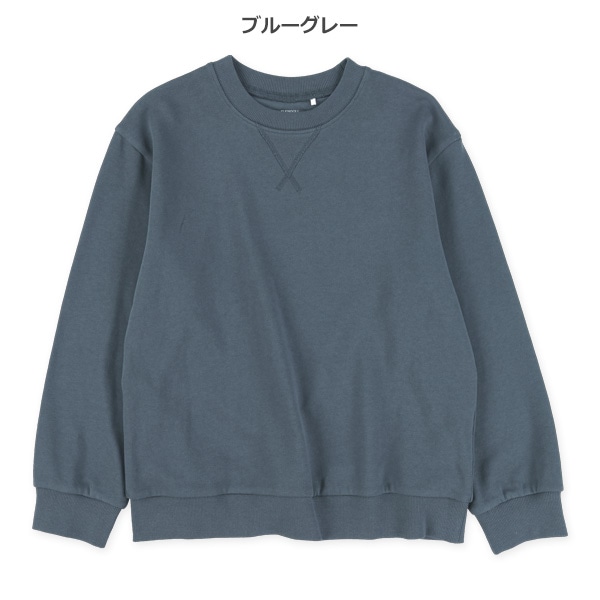 裏毛ベーシックトレーナー