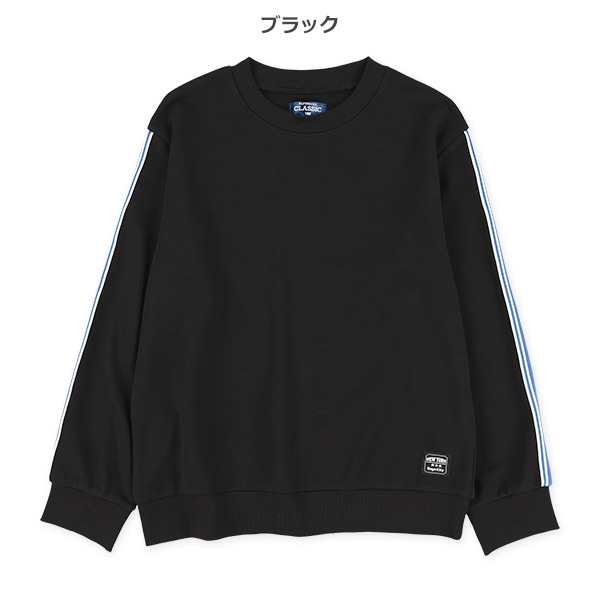 裏毛袖ライントレーナー