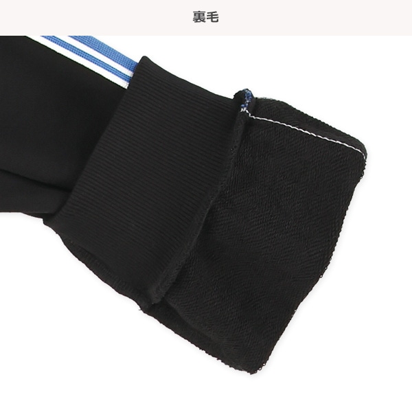 裏毛袖ライントレーナー