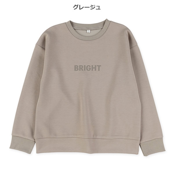 ダブルフェイス胸ロゴトレーナー