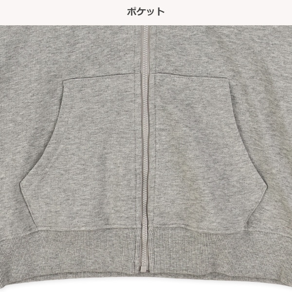 裏毛無地パーカー