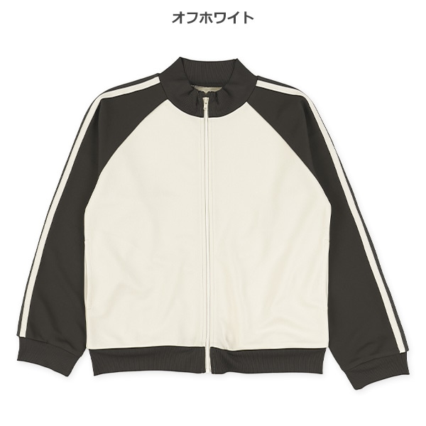 トラックジャケット