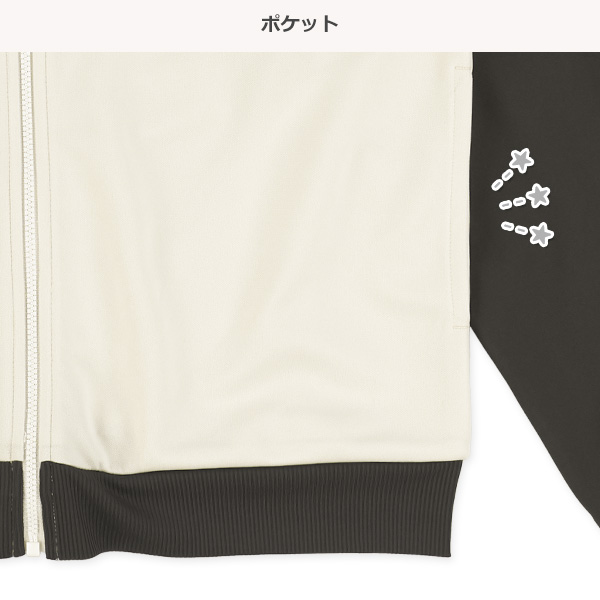 トラックジャケット