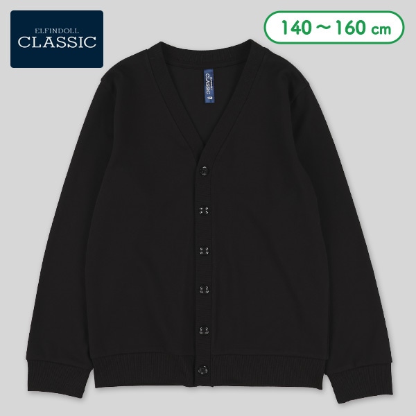 ポンチカーディガン